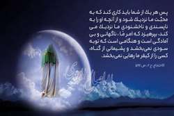 یاورم صاحب زمان 